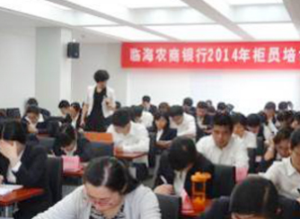 授课照片