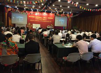 香港财经学院 《“互联网+”商业模式与营销系统全方位实战落地训练课程》