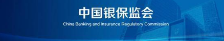 中国银保监会 关于招商银行王维明任职资格的批复