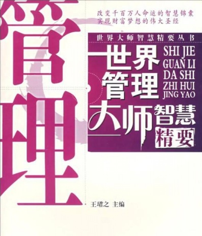 萃取经验从“专家”开始